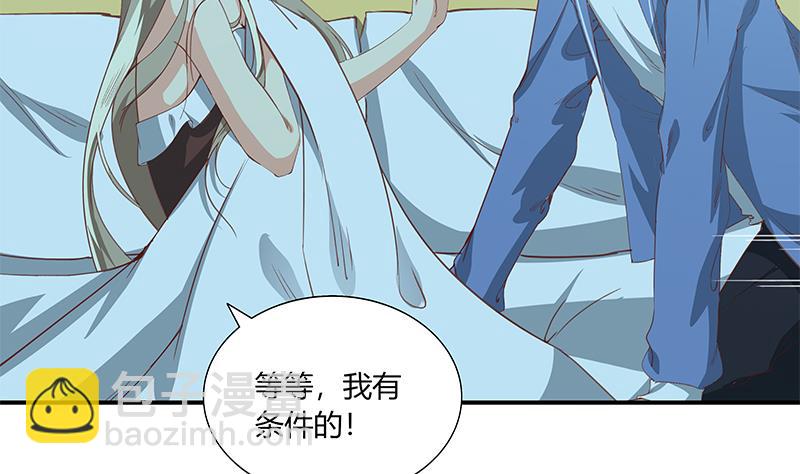 第二季 第26话 我是他女朋友！-第26话