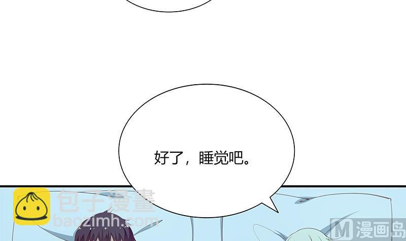 第二季 第26话 我是他女朋友！-第26话