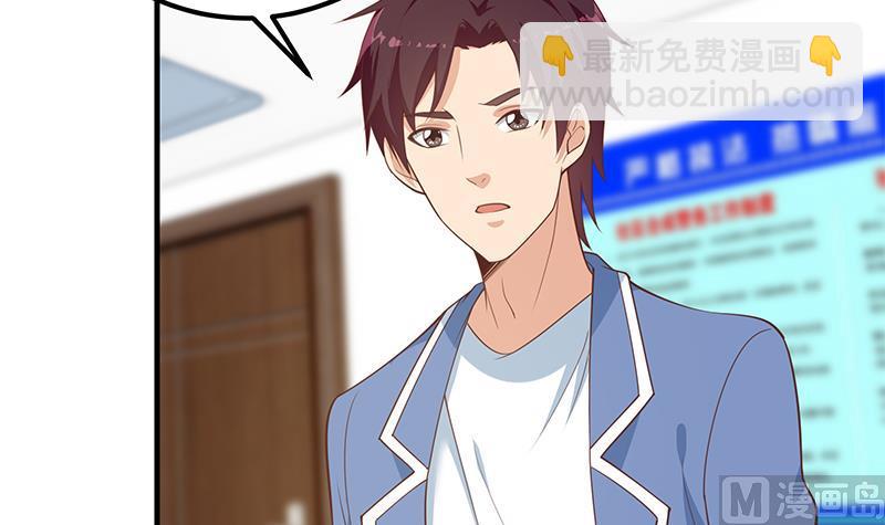 第二季 第252话 反咬一口！(1/2)-第252话