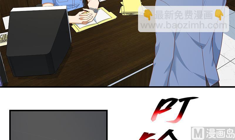 第二季 第252话 反咬一口！(1/2)-第252话