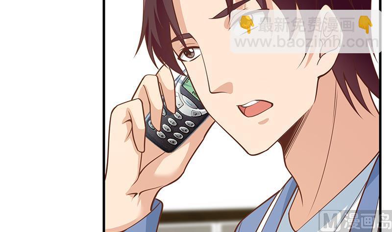 第二季 第252话 反咬一口！(1/2)-第252话