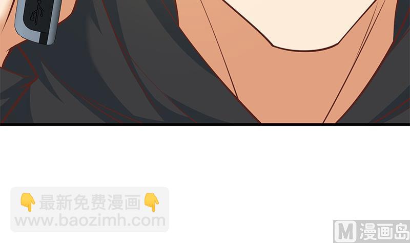 第二季 第252话 反咬一口！(1/2)-第252话