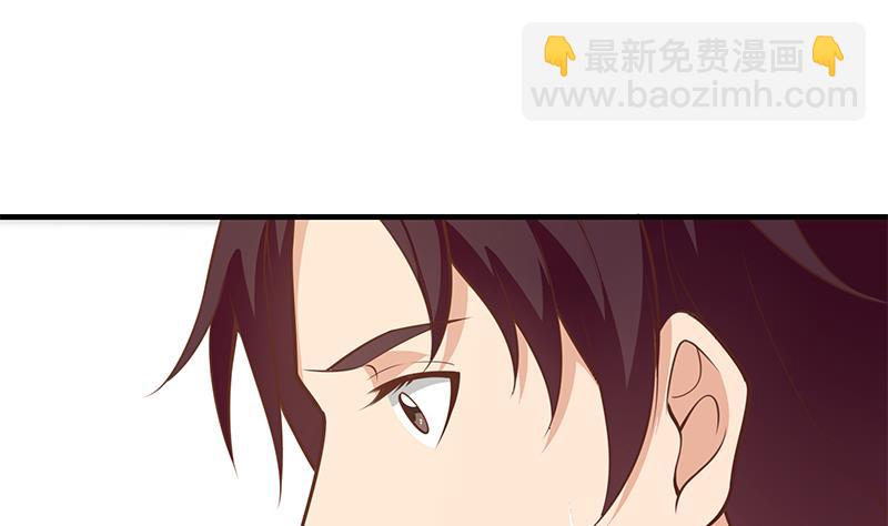 第二季 第252话 反咬一口！(1/2)-第252话