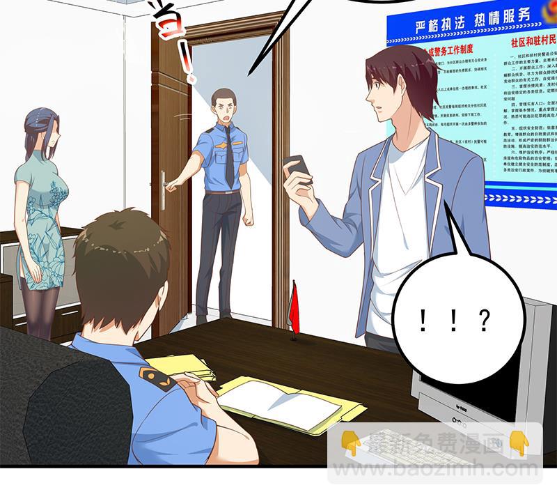 第二季 第252话 反咬一口！(1/2)-第252话