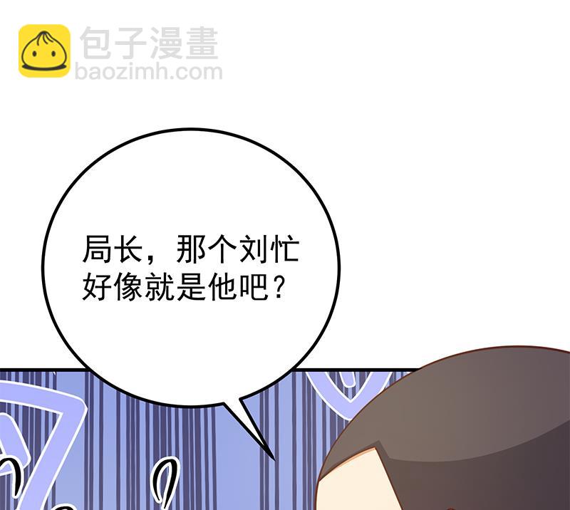 第二季 第252话 反咬一口！(1/2)-第252话
