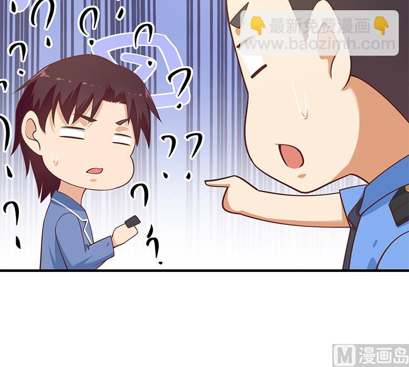 第二季 第252话 反咬一口！(1/2)-第252话