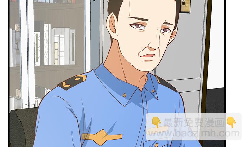 第二季 第252话 反咬一口！(1/2)-第252话