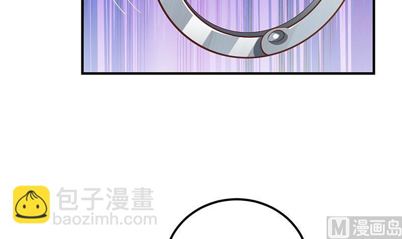 第二季 第252话 反咬一口！(1/2)-第252话