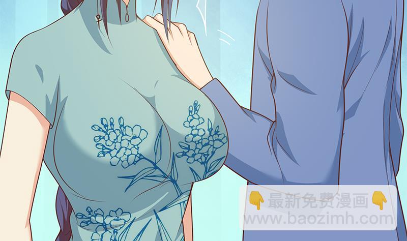 第二季 第252话 反咬一口！(1/2)-第252话