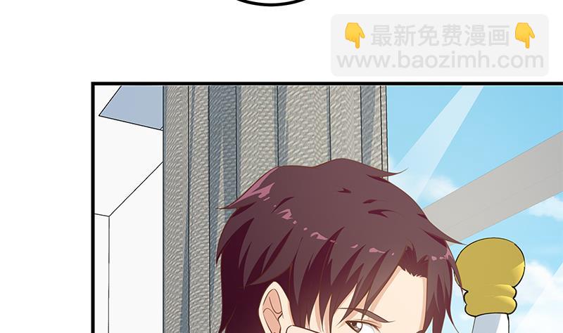 第二季 第252话 反咬一口！(1/2)-第252话
