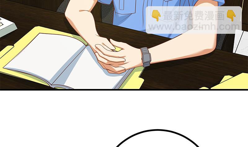 第二季 第252话 反咬一口！(1/2)-第252话