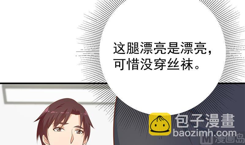 第二季 第254话 一切都在计划中-第254话