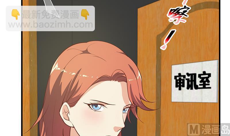 第二季 第254话 一切都在计划中-第254话