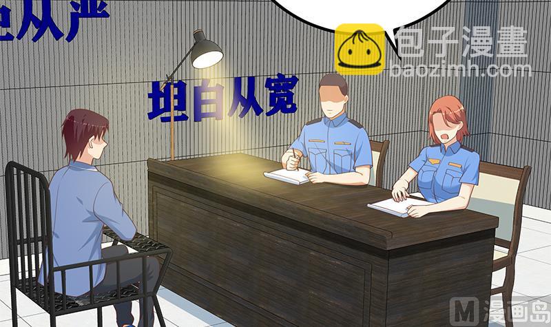 第二季 第254话 一切都在计划中-第254话