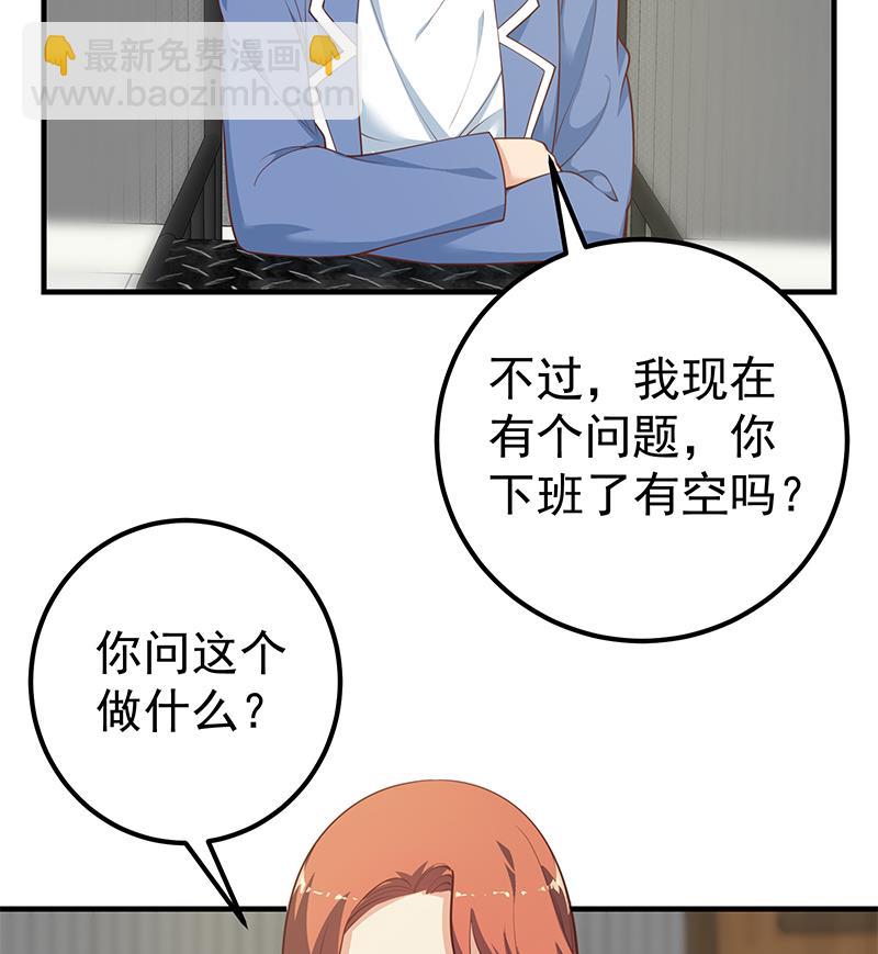 第二季 第254话 一切都在计划中-第254话