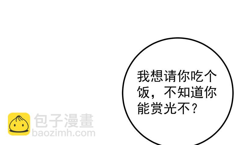 第二季 第254话 一切都在计划中-第254话