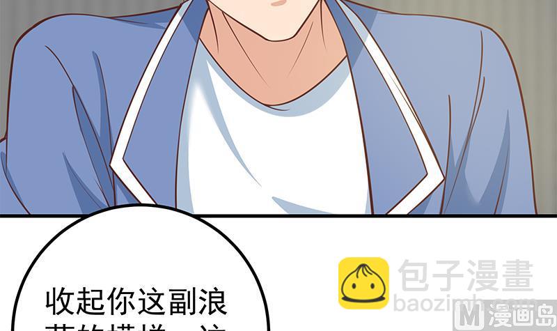 第二季 第254话 一切都在计划中-第254话
