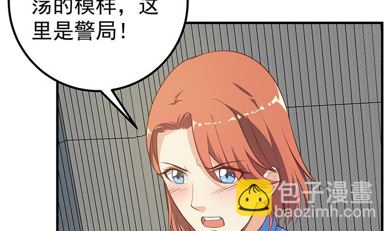第二季 第254话 一切都在计划中-第254话