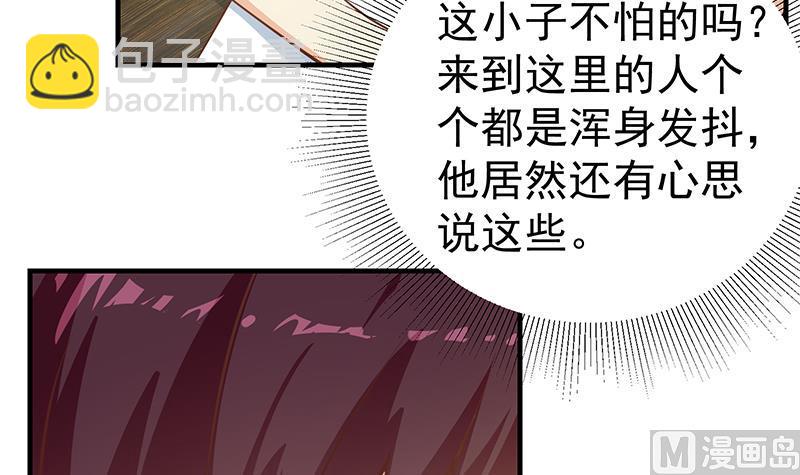 第二季 第254话 一切都在计划中-第254话