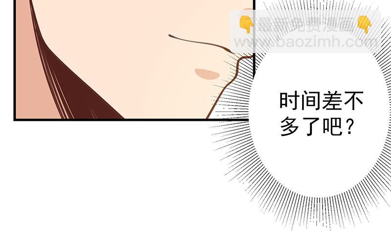 第二季 第254话 一切都在计划中-第254话