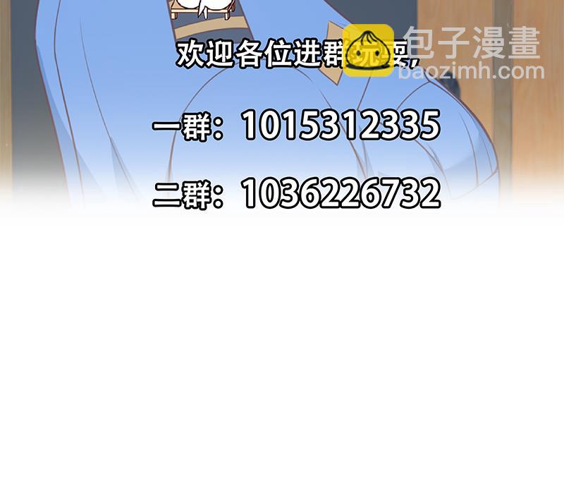 第二季 第254话 一切都在计划中-第254话