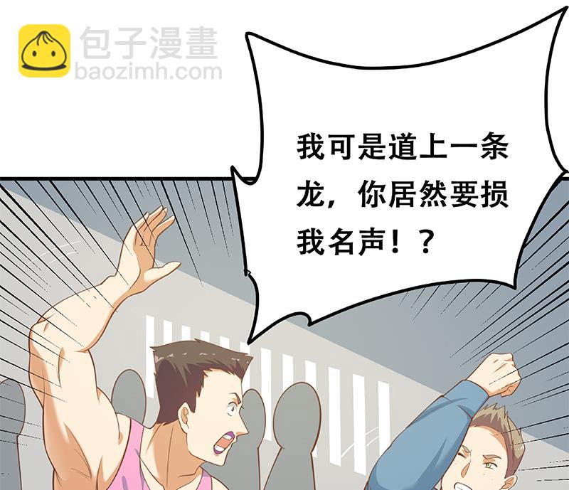 第二季 第254话 一切都在计划中-第254话