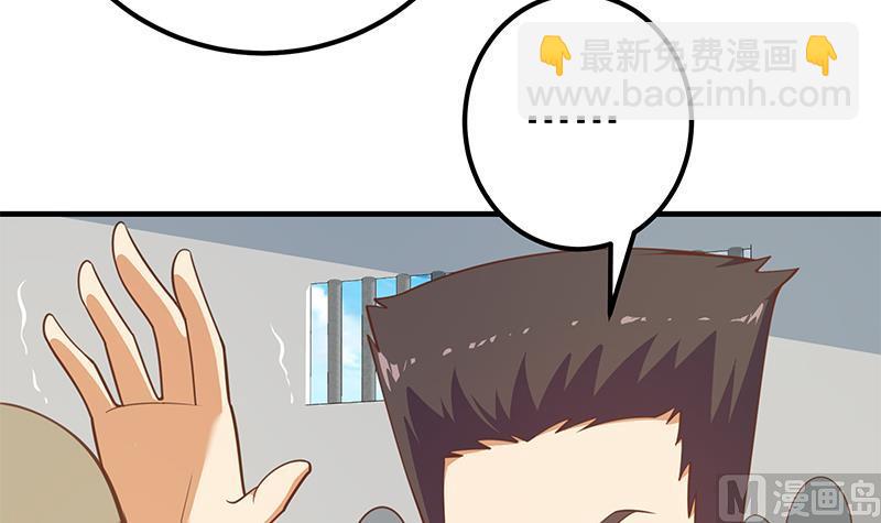 第二季 第254话 一切都在计划中-第254话