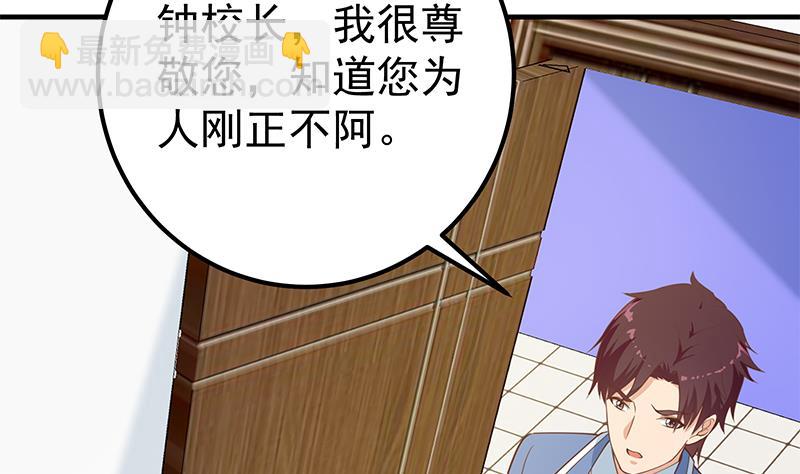 第二季 第256话 以德报怨是谎言！(1/2)-第256话