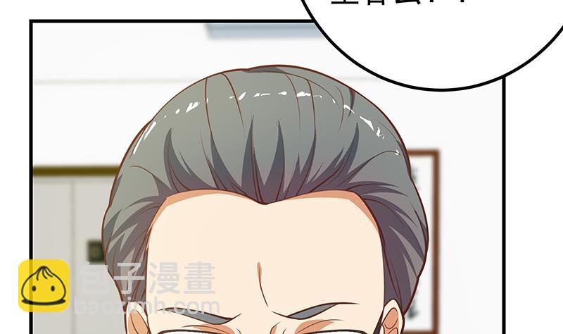 第二季 第256话 以德报怨是谎言！(1/2)-第256话