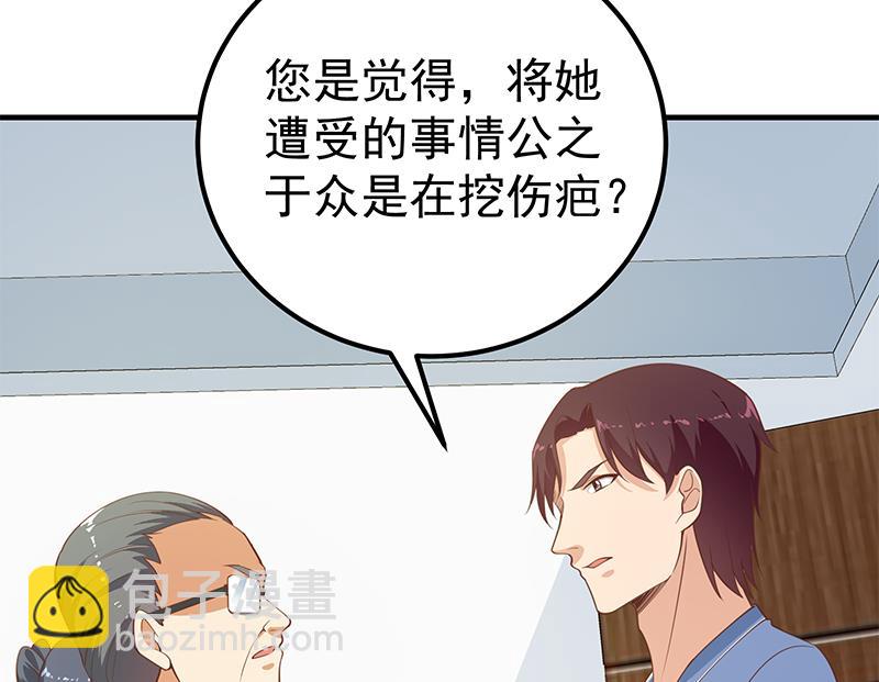 第二季 第256话 以德报怨是谎言！(1/2)-第256话