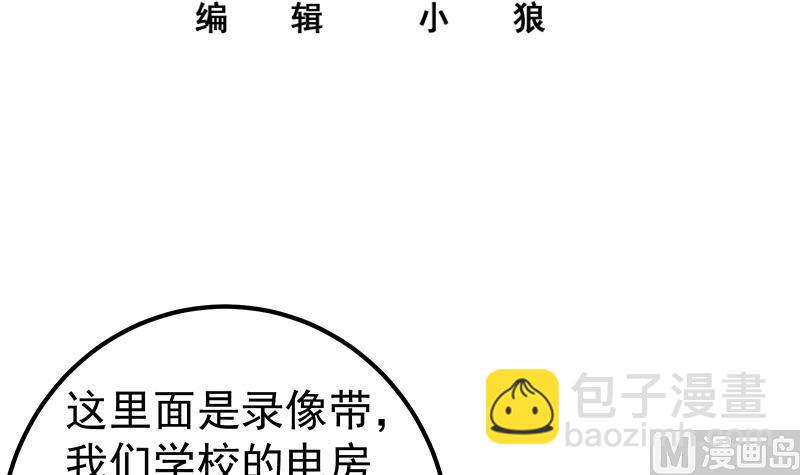 第二季 第256话 以德报怨是谎言！(1/2)-第256话
