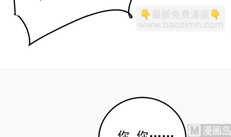 第二季 第256话 以德报怨是谎言！(1/2)-第256话