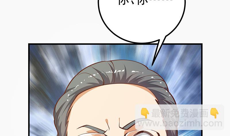 第二季 第256话 以德报怨是谎言！(1/2)-第256话