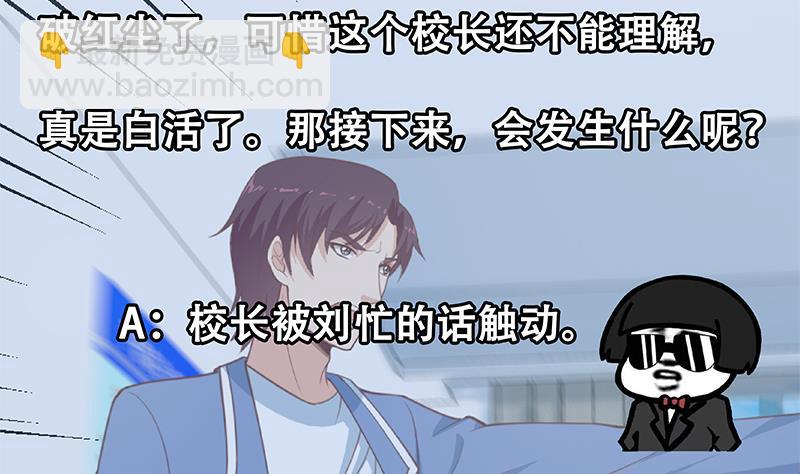 第二季 第256话 以德报怨是谎言！(1/2)-第256话