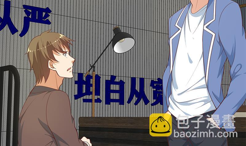 第二季 第258话 全民公敌(1/2)-第258话