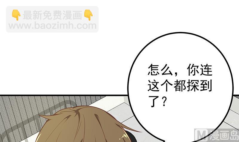 第二季 第258话 全民公敌(1/2)-第258话