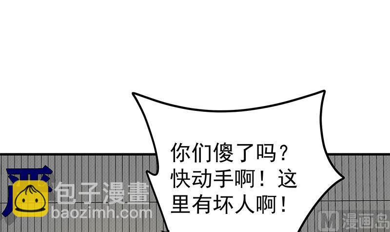 第二季 第258话 全民公敌(1/2)-第258话
