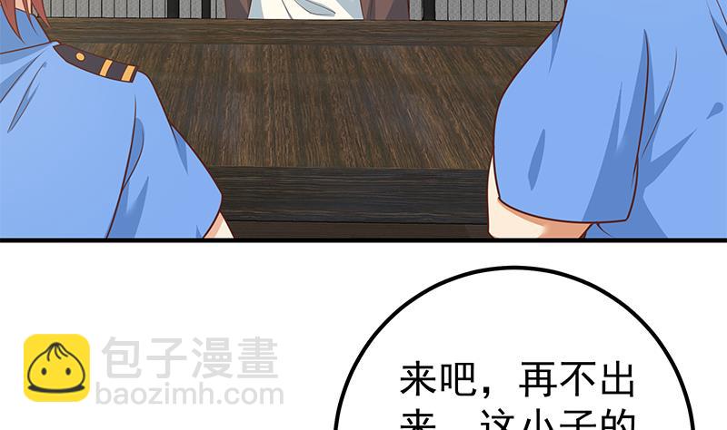第二季 第258话 全民公敌(1/2)-第258话