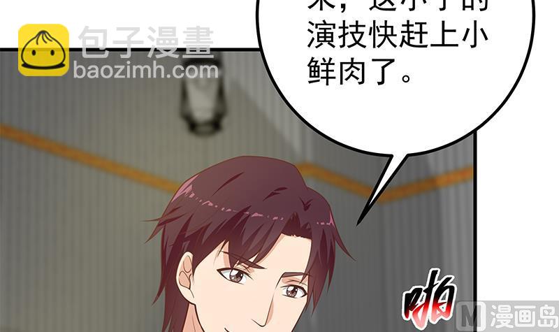 第二季 第258话 全民公敌(1/2)-第258话