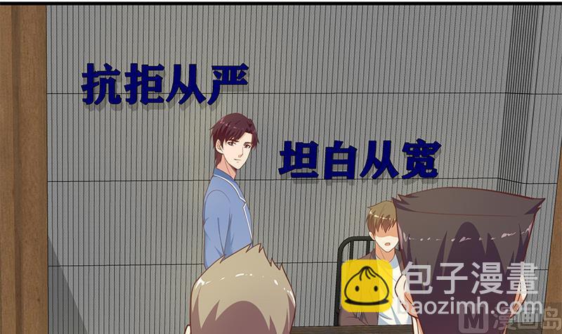 第二季 第258话 全民公敌(1/2)-第258话