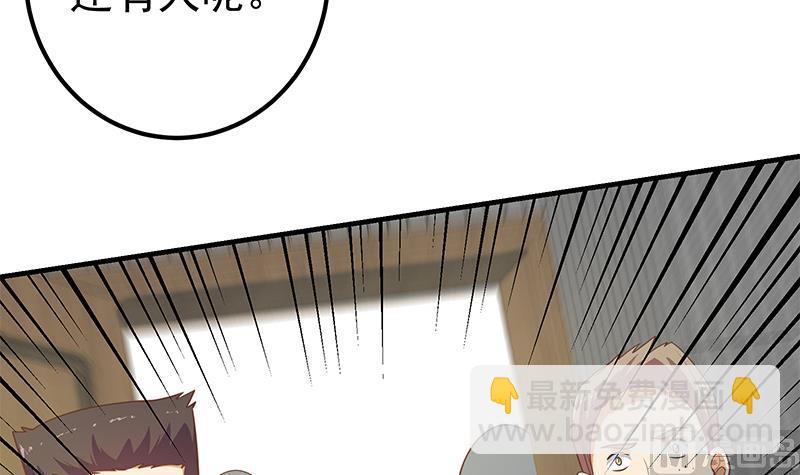 第二季 第258话 全民公敌(1/2)-第258话