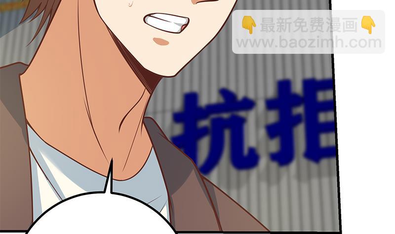 第二季 第258话 全民公敌(1/2)-第258话