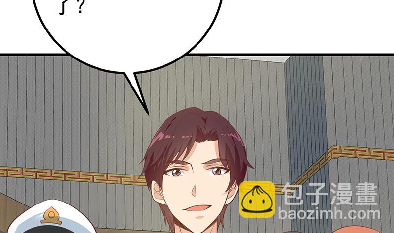 第二季 第258话 全民公敌(1/2)-第258话