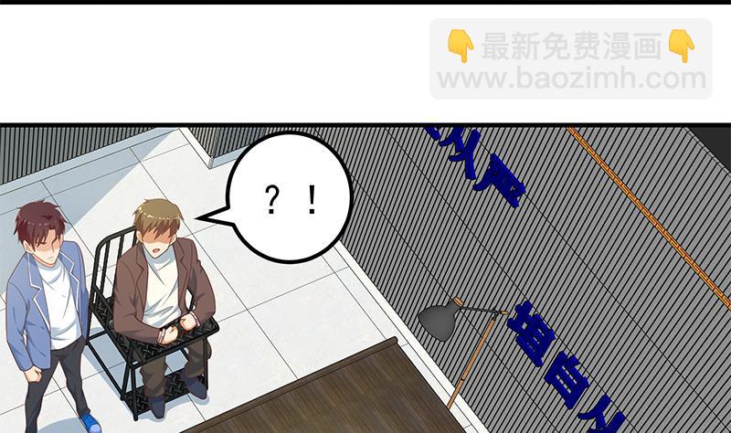 第二季 第258话 全民公敌(1/2)-第258话
