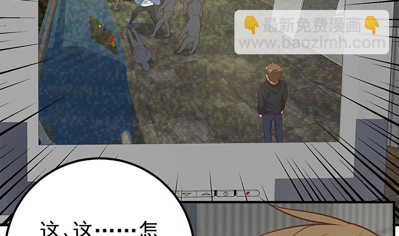 第二季 第258话 全民公敌(1/2)-第258话