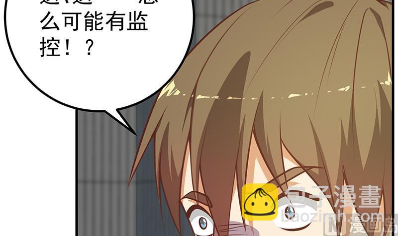 第二季 第258话 全民公敌(1/2)-第258话