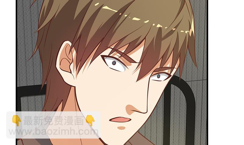 第二季 第258话 全民公敌(1/2)-第258话