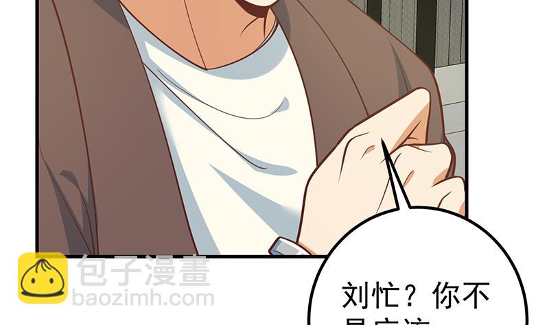 第二季 第258话 全民公敌(1/2)-第258话