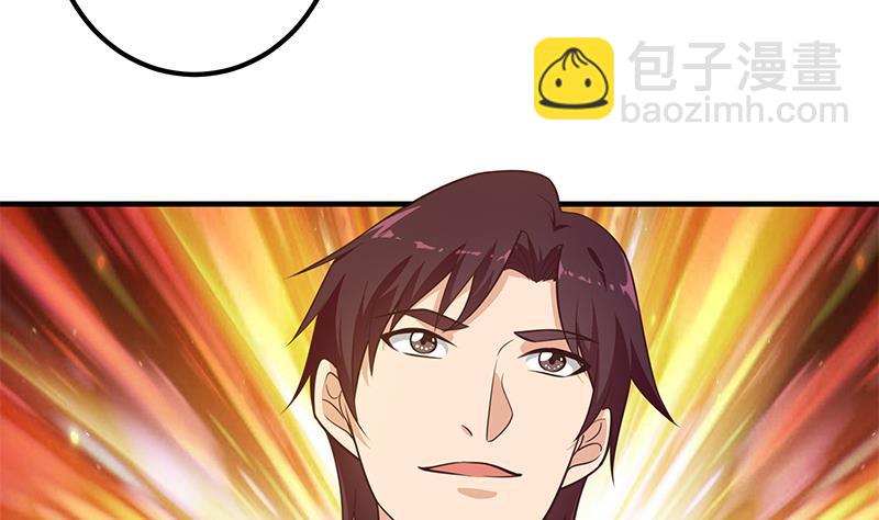 第二季 第260话 是我不配(1/2)-第260话