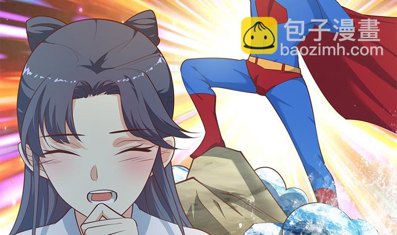 第二季 第260话 是我不配(1/2)-第260话